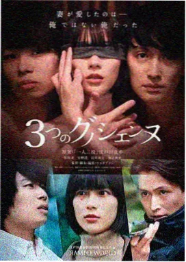 仙武传第二季 免费观看